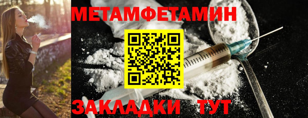 АМФЕТАМИН  Вход с VPN  Кумертау  Амфетамин VHQ  Amphetamine 