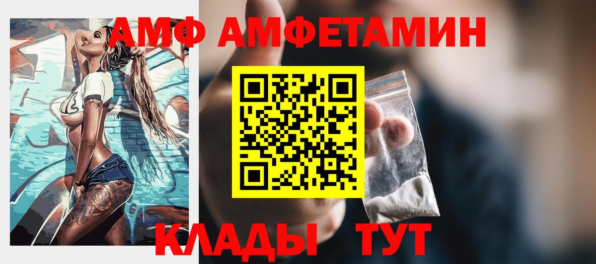АМФЕТАМИН 98% Кумертау