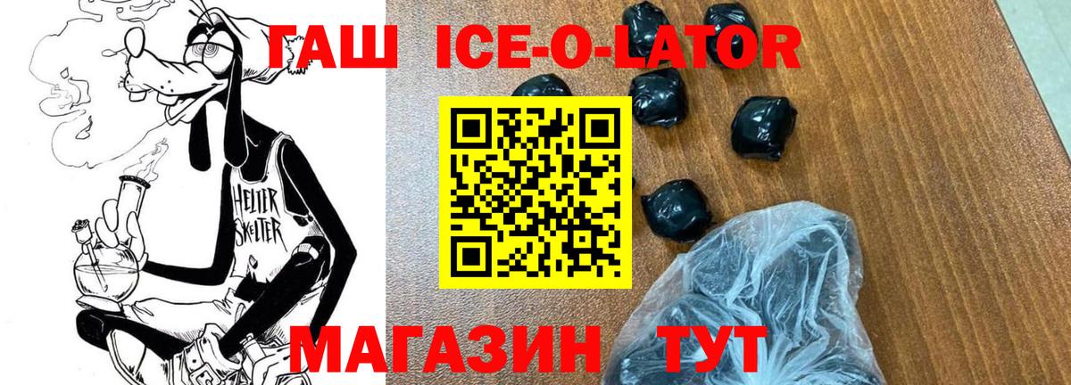 Гашиш индика сатива Кумертау