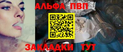 таблы Заводоуковск