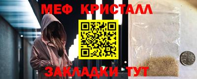 гашишное масло Заволжье