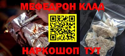 альфа пвп Жуковский