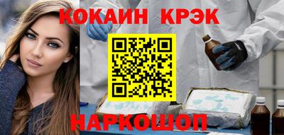 альфа пвп Жуковский