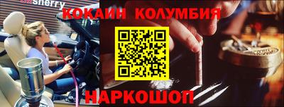 альфа пвп Жуковский