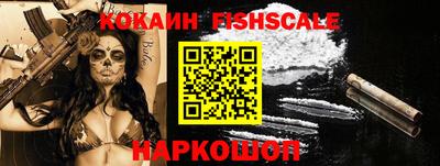 альфа пвп Жуковский