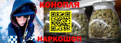 гашишное масло Заволжье