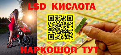 таблы Заводоуковск