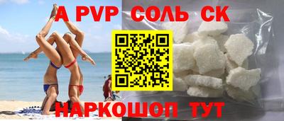 гашишное масло Заволжье