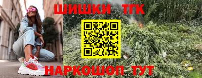 альфа пвп Жуковский