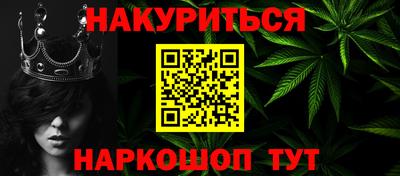 гашишное масло Заволжье