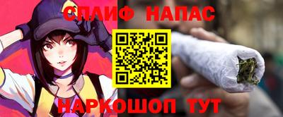 альфа пвп Жуковский