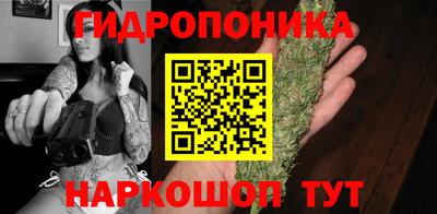 гашишное масло Заволжье
