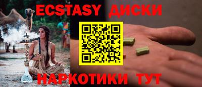 гашишное масло Заволжье