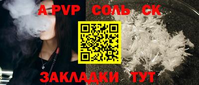 таблы Заводоуковск