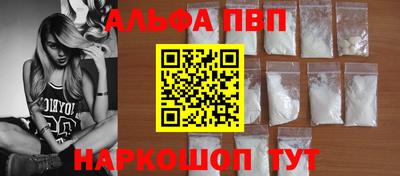 таблы Заводоуковск