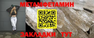 альфа пвп Жуковский