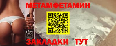 альфа пвп Жуковский