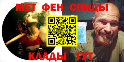 таблы Заводоуковск