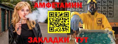 альфа пвп Жуковский