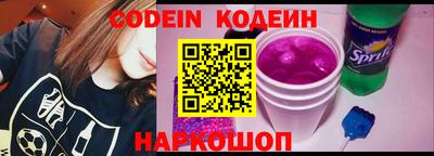 альфа пвп Жуковский