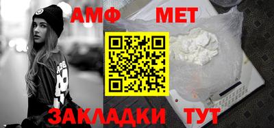 таблы Заводоуковск