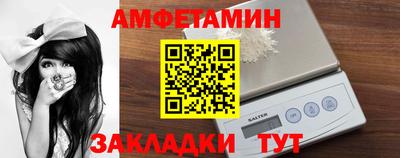таблы Заводоуковск