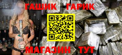 гашишное масло Заволжье