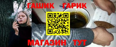 таблы Заводоуковск