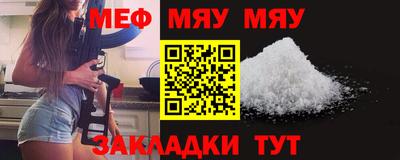 альфа пвп Жуковский