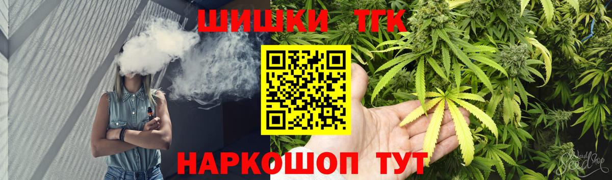 МАРИХУАНА индика Кумертау
